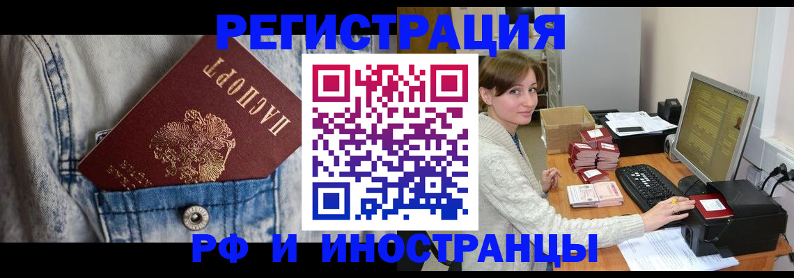 найти адрес прописки в Иваново